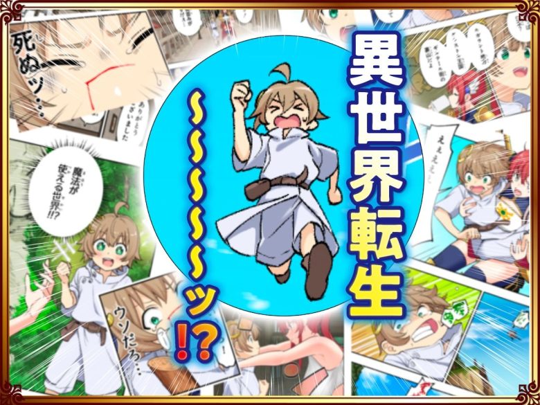 スキル「快感→魔力変換」でハーレムを1エロ漫画表紙2