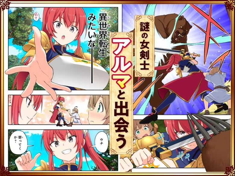 スキル「快感→魔力変換」でハーレムを1エロ漫画表紙4