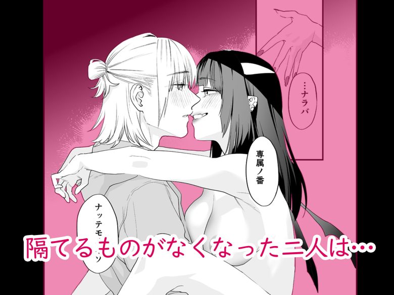 1K3万まんこ付き物件─203号室エロ漫画表紙6