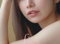 後藤真希 写真集 flos表紙