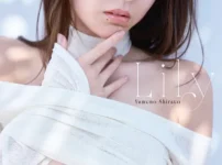 【電子版限定20ページ増】白戸ゆめの 1st写真集 Lily表紙