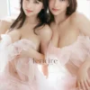 エリマリ姉妹1st写真集 fericire表紙
