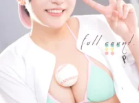 full count. 暫 FANZA限定特別カット付き写真集表紙