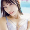 波崎天結2nd写真集 丸みの誘惑【電子特典付き】表紙