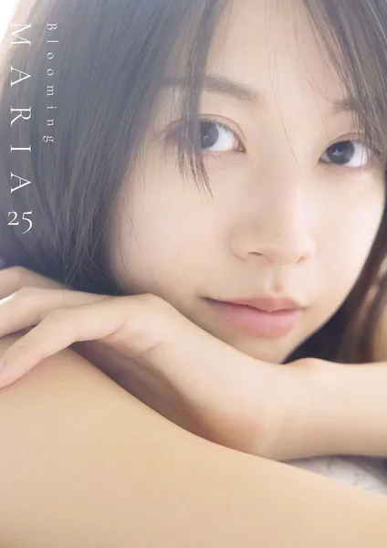 牧野真莉愛 写真集 『 Blooming MARIA25 』表紙