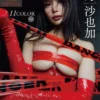 似鳥沙也加 11COLOR vol.1 FRIDAYデジタル写真集表紙