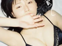 【デジタル限定】葉月つばさ写真集「飼いならし」表紙