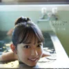入間ゆい写真集 ユイトピア アザーカット版表紙