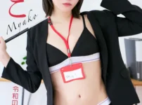 漫画アクションデジタル写真集 みゃこ「令和の年上ヒロイン！」表紙