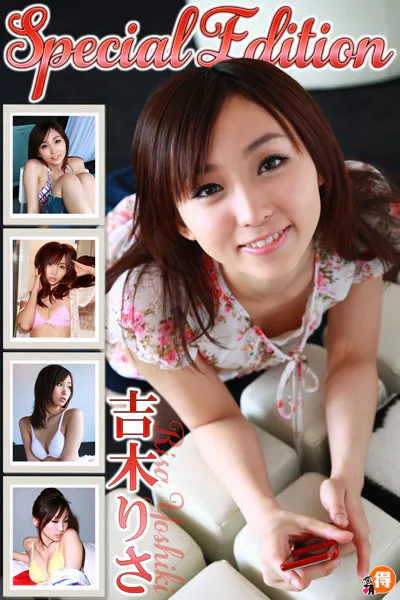 【DMM限定/動画付】吉木りさSpecialEdition写真集表紙
