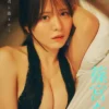 FLASHデジタル写真集 篠宮なほ 今夜、君に逢えたら表紙