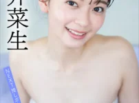 涼井菜生 【175P完全版】NEXT推しガール! 1〜5 ヤンマガデジタル写真集表紙