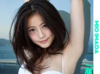 <週プレ PHOTO BOOK> 今田美桜「漲る。」写真集表紙