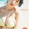 菊地姫奈写真集「moment」表紙