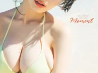 菊地姫奈写真集「moment」表紙