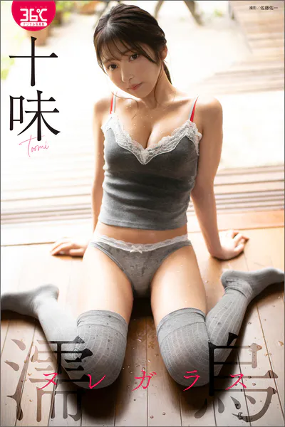 十味「濡烏 ヌレガラス」写真集表紙