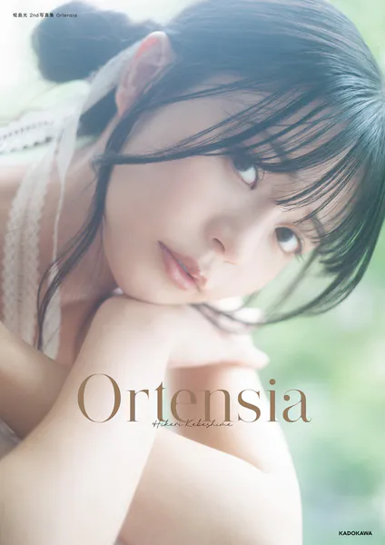 椛島光 2nd写真集 Ortensia表紙