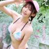 漫画アクションデジタル写真集 えなこ「可愛いものに包まれたい」表紙