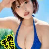 【アニマルデジタルフォトブック】柑橘めたる「めたるチャージ！」写真集表紙