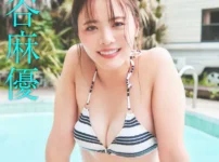 FLASHデジタル写真集 岩谷麻優 GOLDEN MOMENT表紙